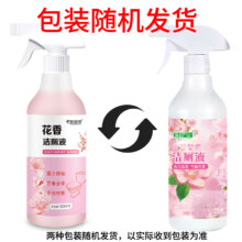 【拍1发4】卡特黛雅新花香洁厕液4瓶