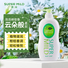 惠润 沐浴露 淡雅柑桔香650ml