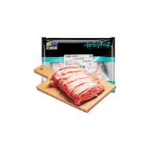 天顺源 新西兰草饲羔羊原切剔骨羊排肉 2斤