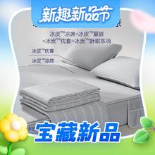 国家补贴：罗莱家纺 A类抗菌机洗凉席夏被 套装灰 1.8米