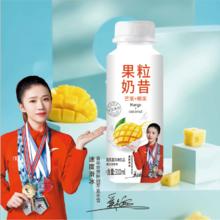 奥运GJ代言 酸奶芒果草莓果粒奶昔8瓶