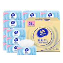 维达 抽纸 超韧3层*90抽*24包*3件