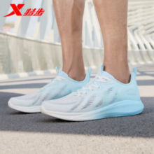 XTEP特步 致轻5.0 男款跑步鞋