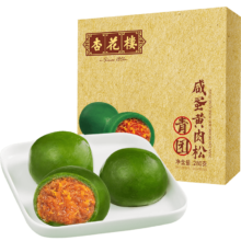 杏花楼 糯米蛋黄肉松混合青团  280g*1（4枚）*2盒  22号20点开抢