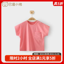 巴厘小猪 BALIPIG 女童短袖t恤