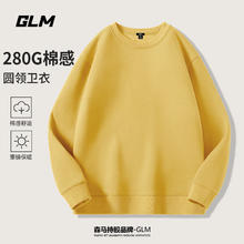 GLM 圆领卫衣男生 三折（三件79元） 闭眼入 2025春季新款青少年宽松大码男士潮牌外套