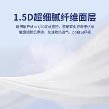 露安适 小奶熊 拉拉裤 3片