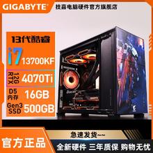 百亿补贴：技嘉 华硕AMD 9600X+RX7800XT游戏直播高性能组装DIY电脑台式机主机