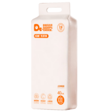 爸爸的选择Daddy's Choice极薄2.0纸尿裤XXL40片(15-20kg)特大号