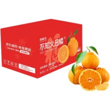 再降价、京东微信小程序专享：京鲜生 四川不知火丑橘 净重4.5-5斤(单果180g+)
