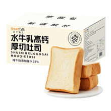 面包新语水牛乳高钙厚切软吐司400g