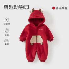 戴维贝拉 女宝宝衣服春秋连体衣2025新款男宝婴儿套装