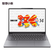 联想 Lenovo 笔记本电脑小新16SE 2025高性能轻薄本标压锐龙R7-8745HS 16G 512G可扩展内存硬盘