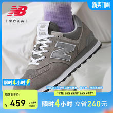 new balance NB官方正品男女情侣春复古灰色运动休闲鞋ML574EVG