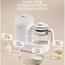京东PLUS：波咯咯 温奶器恒温壶二合一