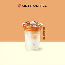 COTTI COFFEE 库迪 咖啡 生椰拿铁 大杯16oz