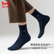 猫人 100%纯棉男袜 纯棉中筒袜 抑菌运动袜 5双