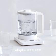 欧莱克 出口原款养生壶家用多功能小型全自动保温煮茶壶玻璃烧水壶