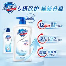 百亿补贴：舒肤佳 沐浴露持久纯白清新柠檬留香家庭装大容量800ML