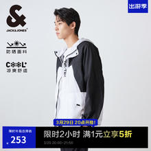 杰克琼斯 防晒面料连帽夹克COOL+防晒衣 A06本白色