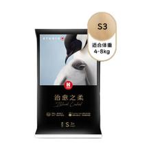 好奇 治愈之柔系列 纸尿裤 S3片