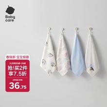 babycare 婴儿口水巾 30*30cm 4条
