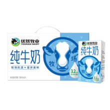 23日20点开始、百亿补贴万人团：伊利 优然牧业纯牛奶250ml*24盒 儿童纯奶营养成人早餐奶