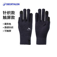 迪卡侬 DECATHLON 保暖骑行手套 摇粒绒升级触屏款