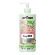 38元秒杀 丝芙格芮沁颜茗亮身体乳500ml