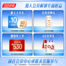 汤臣倍健 褪黑素片60片 改善睡眠 失眠助眠片 非gaba氨基丁酸