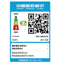 兄弟HL-1218W 1808w 1208 1228 DCP-1618 1638W 1608 黑白激光A4打印机 办公家用学生打作业卷子 DCP-1608( 升 级款一体机)