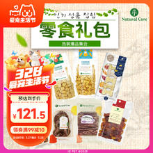 Natural Core 韩国天然核心奶酪肉条磨牙棒狗零食犬用奶酪肉干零食大礼包565g
