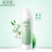 20点秒杀！HERBORIST 佰草集 新玉润保湿洁面泡 焕新版 150ml