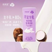 新希望 芋泥牛乳200mL*12盒