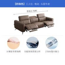 芝华仕（CHEERS）头等舱绅士智能椅沙发客厅零靠墙电动功能意式家具芝华士30261 三人位-双电动 延期发货（详询客服）