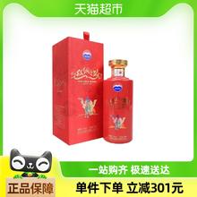 茅台 MOUTAI 丝绸之路 53%vol 酱香型白酒 500ml 单瓶装