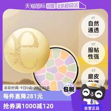 【自营】Elegance雅莉格丝蜜粉饼E大饼彩妆化妆品定妆粉散粉27g