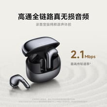 小米 Xiaomi Buds5 无线蓝牙耳机