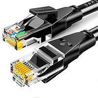 山泽 WD6020 六类CAT6 圆线千兆网线