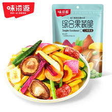 5件 味滋源综合什锦果蔬脆共500g
