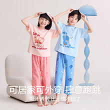Hodohome红豆居家GY621 儿童纯棉网眼睡衣套装