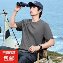 NASALIKE 短袖t恤男轻薄凉爽宽松圆领 深灰色 2XL