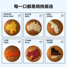 【囤货推荐】窝小芽一周粥米五谷杂粮营养大米胚芽米送儿童辅食谱