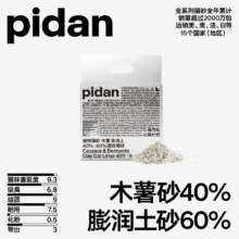 plus：pidan 混合猫砂 木薯混膨润土砂 2.4kg款