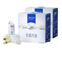 特仑苏低脂牛奶250mL×16包* 2提装