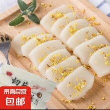 水磨年糕切片400克*1袋