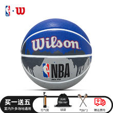 Wilson NBA篮球7号5号官方正品室外耐磨成人学生儿童专用球