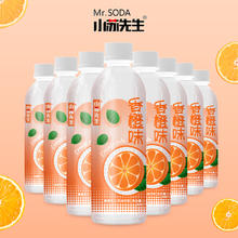 小苏 香橙荔枝苏打水360ml*24瓶