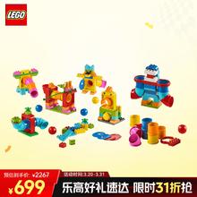 乐高 LEGO 得宝 45026 大颗粒管道游戏套装 3-6岁 幼儿益智早教拼搭玩具（颗粒数约150块）