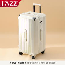 EAZZ 男女通用拉杆箱 E-181516MM1031 X型短途20寸